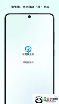 ��Ұ����ʦ2026���°汾v1.0 ��׿���ͼ0