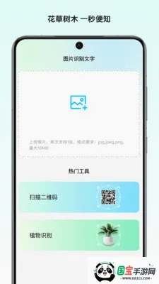 ��Ұ����ʦ2026���°汾v1.0 ��׿���ͼ2