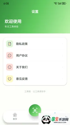 Ԩ�߹��ߺн�ͼ3