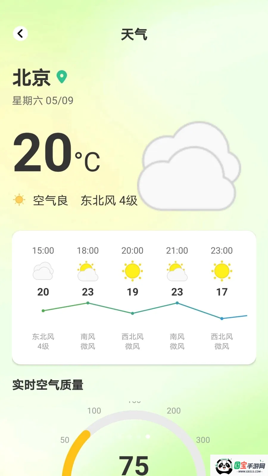 ������Ͷ�����ֻ���v1.0.8 �ֻ����ͼ3