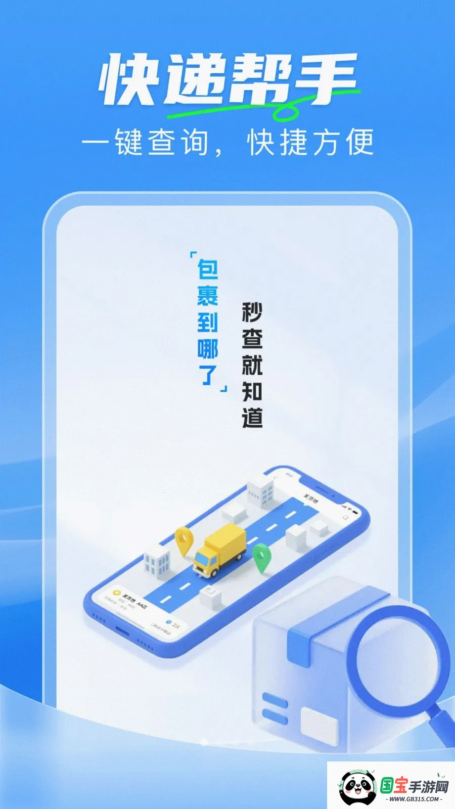 ��ݼ���һ���������ֻ���v1.0.0 ��׿���ͼ0