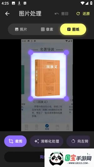PixelPad2026���°汾