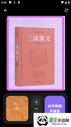 PixelPad2026���°汾
