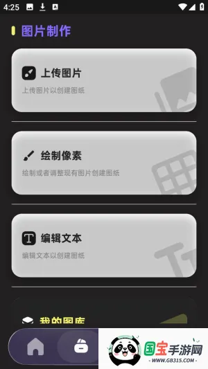 PixelPad2026���°汾