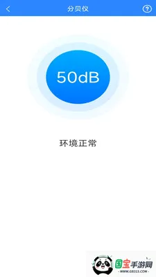 ī�߻����ɨ��2026���°汾��ͼ3