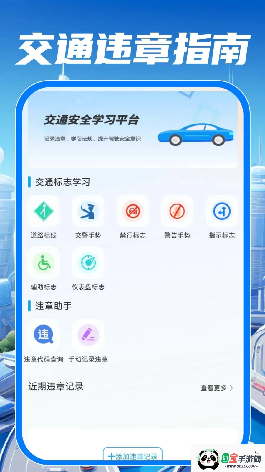 ��У��֤����ͨv1.0.0 ��Ѱ��ͼ0