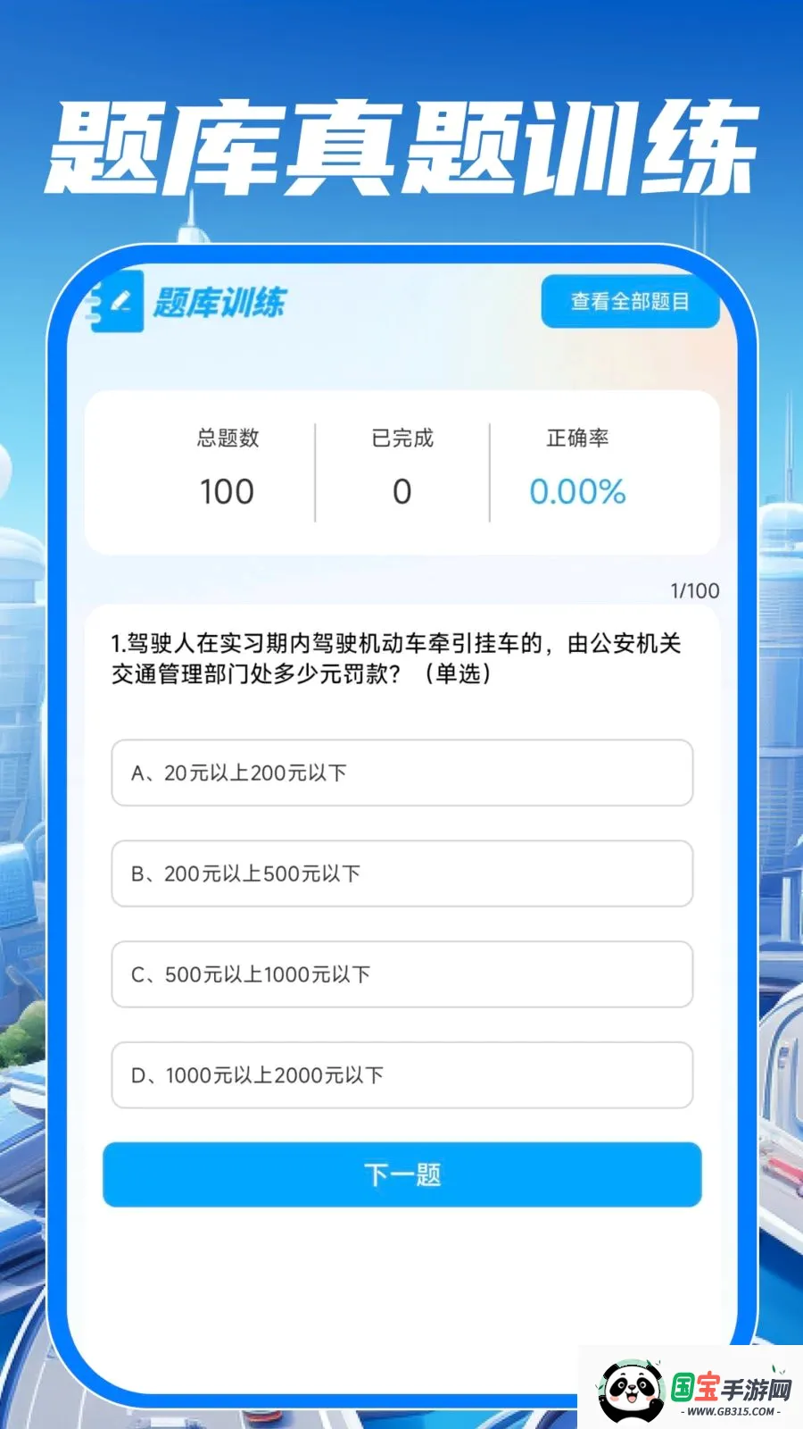 ��У��֤����ͨv1.0.0 ��Ѱ��ͼ1