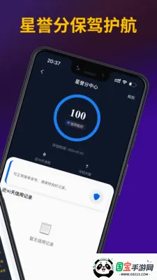��;��v1.0.5 ��׿���ͼ2