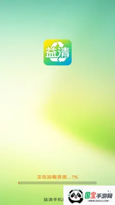 �����ֻ�����2026�ٷ����°汾v4.0.3.2 �ֻ����ͼ0