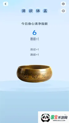 �����ֻ�����2026�ٷ����°汾v4.0.3.2 �ֻ����ͼ3