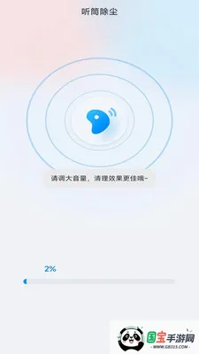 �����ֻ�����2026�ٷ����°汾v4.0.3.2 �ֻ����ͼ1