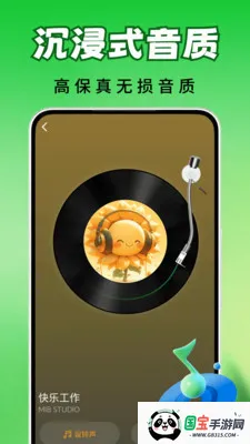 ȫ��������2026�ٷ����°汾v2.0.03.00 �ֻ����ͼ0