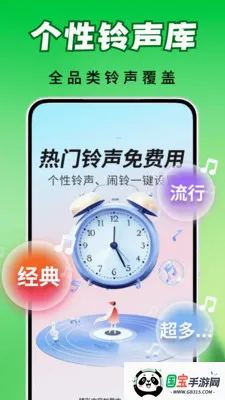 ȫ��������2026�ٷ����°汾v2.0.03.00 �ֻ����ͼ1