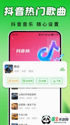 ȫ��������2026�ٷ����°汾v2.0.03.00 �ֻ����ͼ2