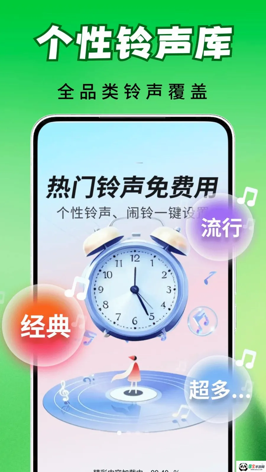 ȫ��������2026�ٷ����°汾v2.0.03.00 �ֻ����ͼ4