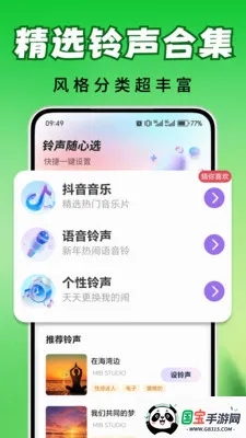 ȫ��������2026�ٷ����°汾v2.0.03.00 �ֻ����ͼ3