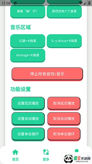 СƷһ���������������ֻ���v1.0 ��Ѱ��ͼ2