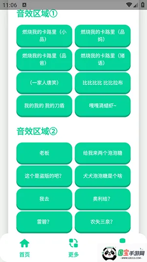 СƷһ���������������ֻ���v1.0 ��Ѱ��ͼ0