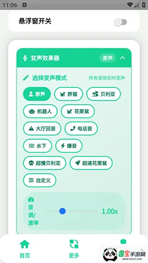 СƷһ���������������ֻ���v1.0 ��Ѱ��ͼ3