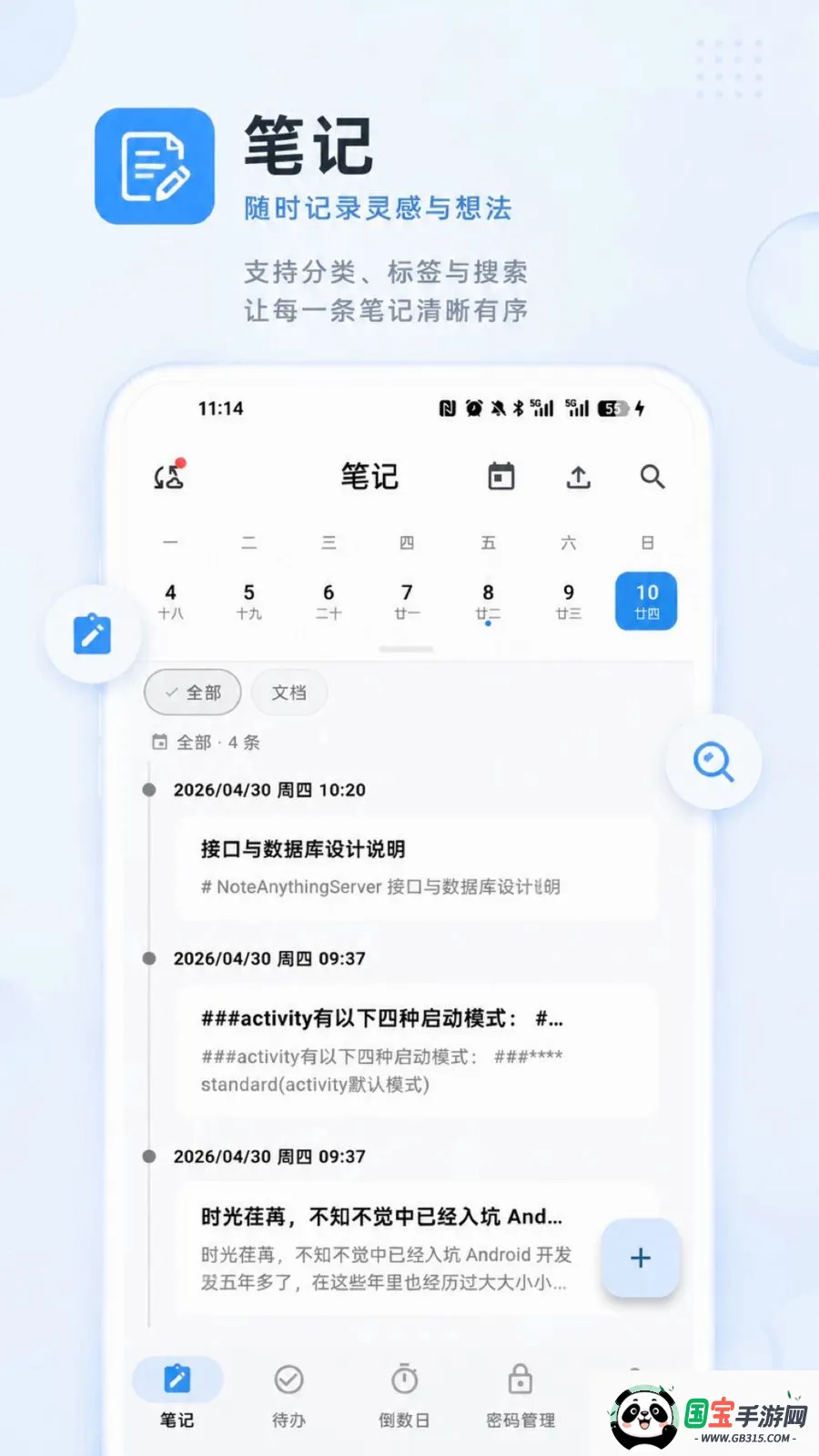 ɶ����2026���°汾v1.0.0 ��Ѱ��ͼ0