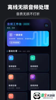 ������ȡAudio��������