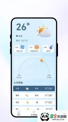 �紨�����������ֻ���v1.0.1 �ֻ����ͼ0