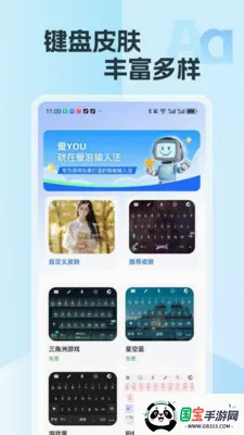�������뷨v2.15 ��Ѱ��ͼ0