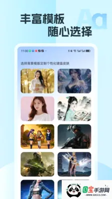 �������뷨v2.15 ��Ѱ��ͼ3