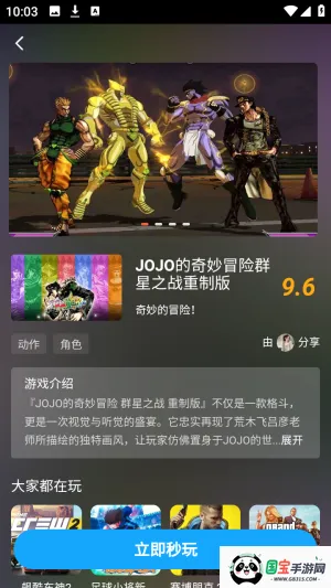 �����Ƶ���2026���°汾v1.0.0 ��Ѱ��ͼ1