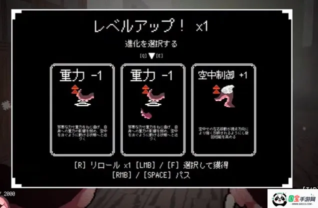 触手少女狩猎v0 手机版截图2