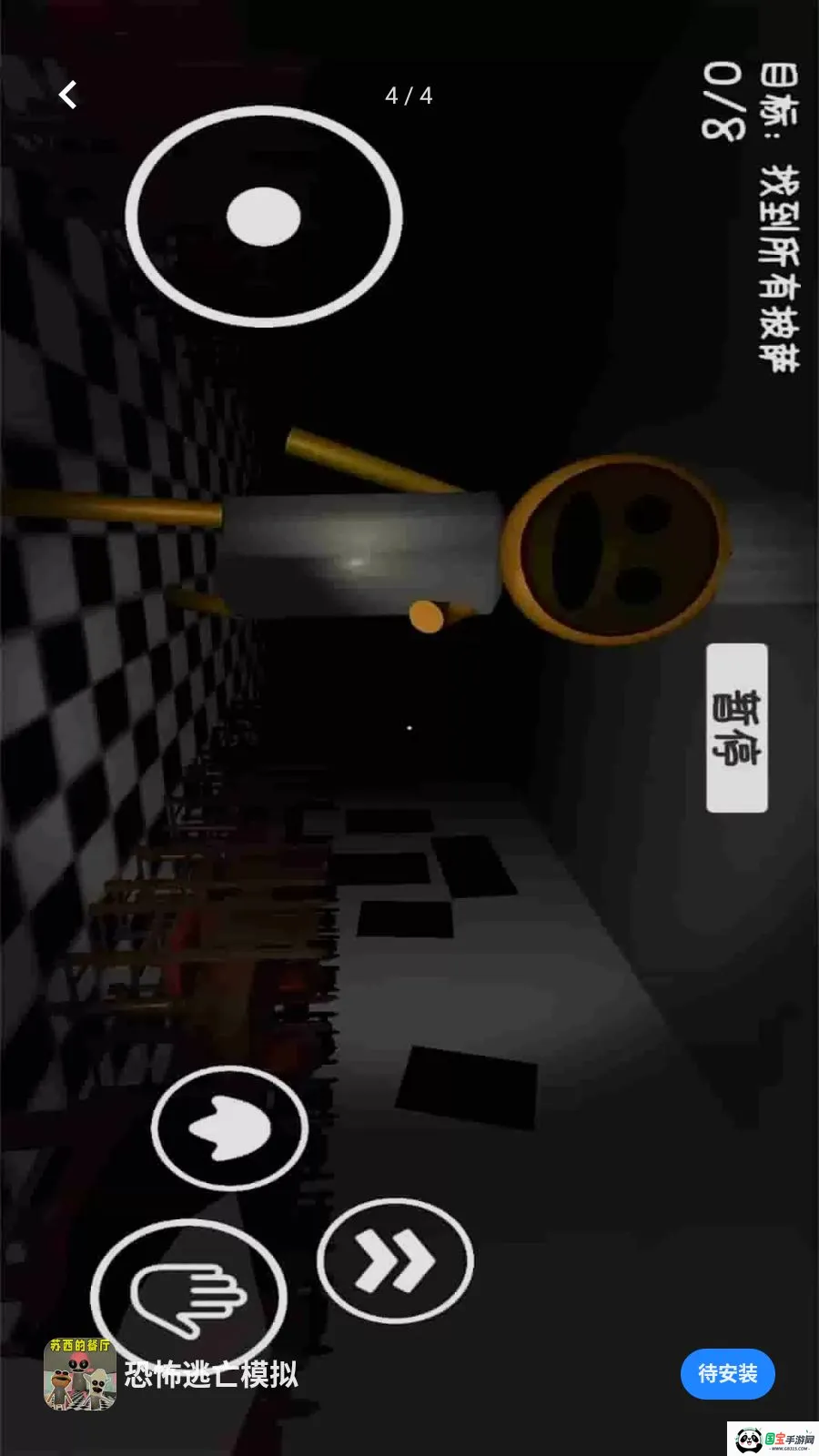 �ֲ�����ģ��v1.0.0 �ֻ����ͼ3