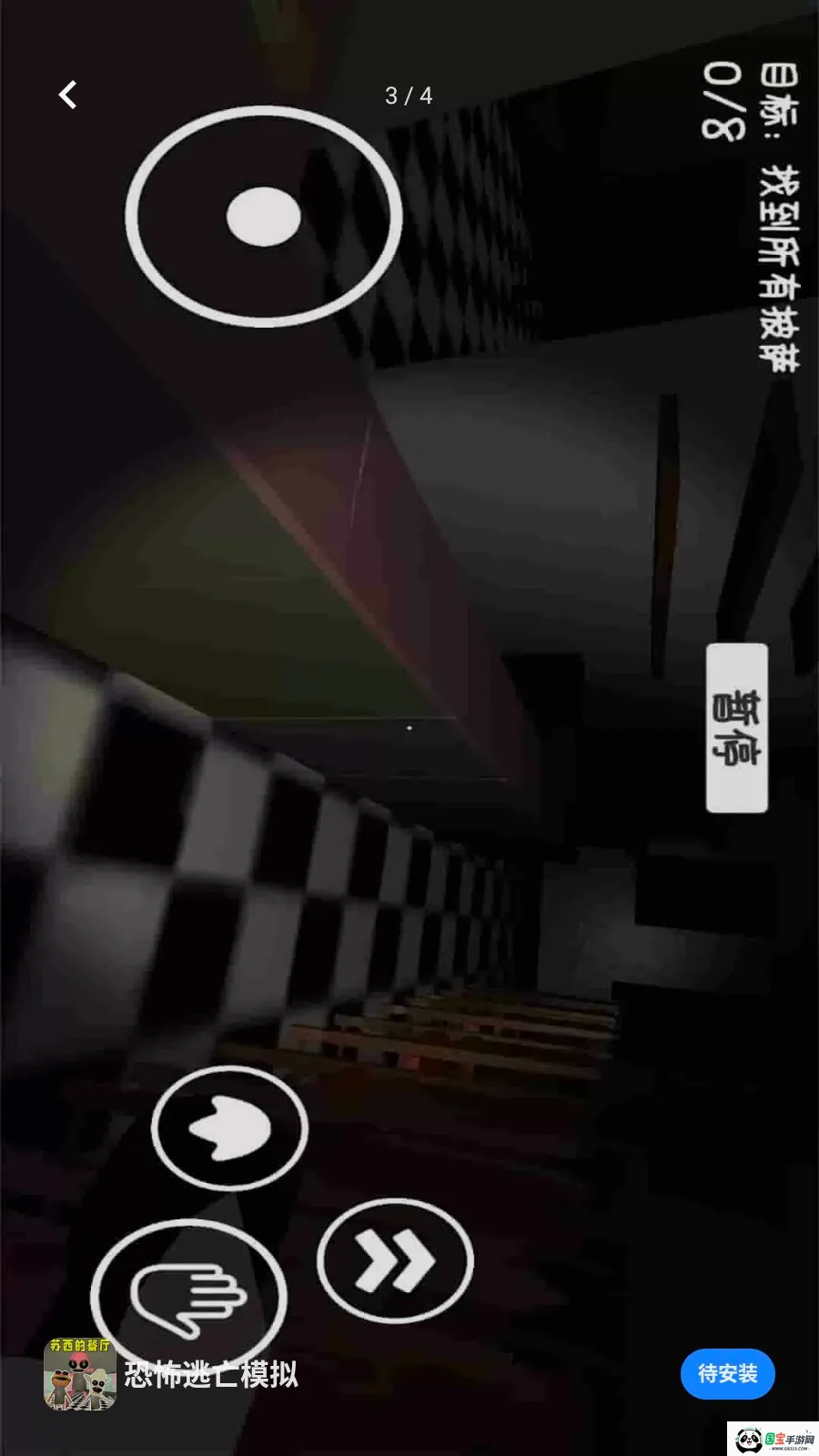 �ֲ�����ģ��v1.0.0 �ֻ����ͼ2