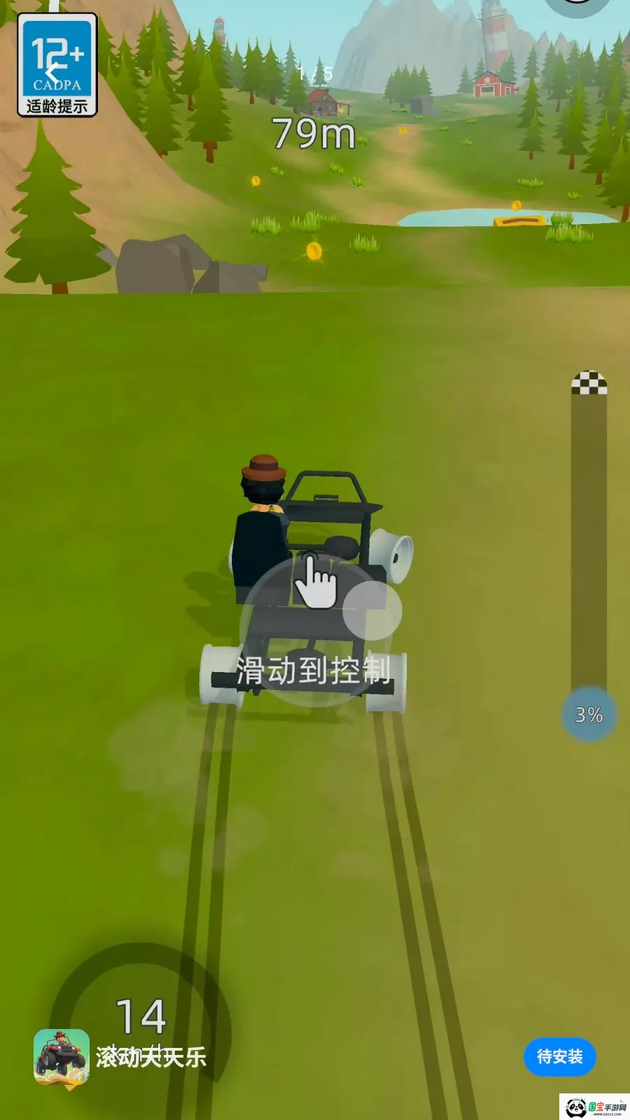 ����������2026�ٷ����°汾v2.260509.153 �ֻ����ͼ0