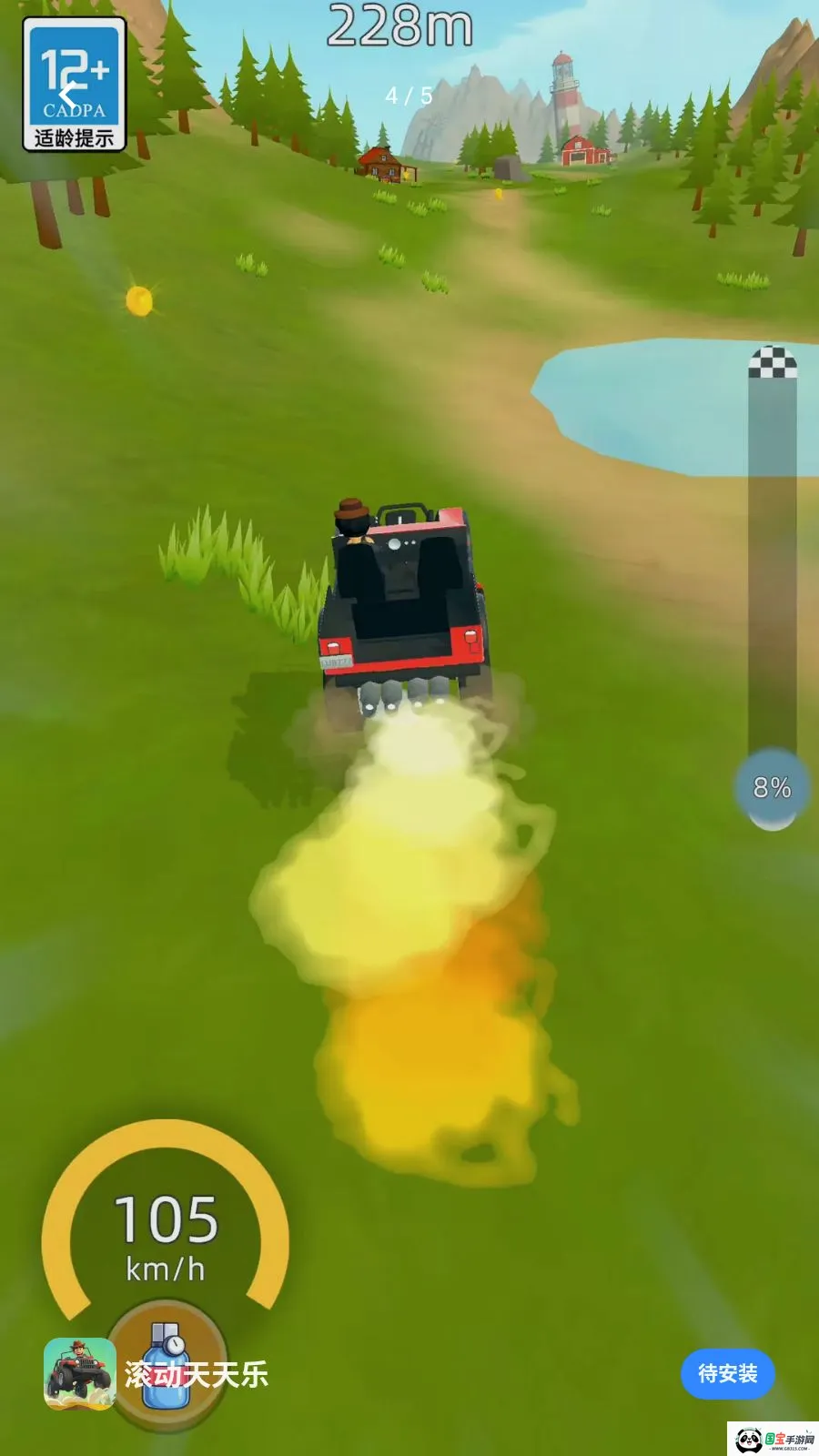 ����������2026�ٷ����°汾v2.260509.153 �ֻ����ͼ3