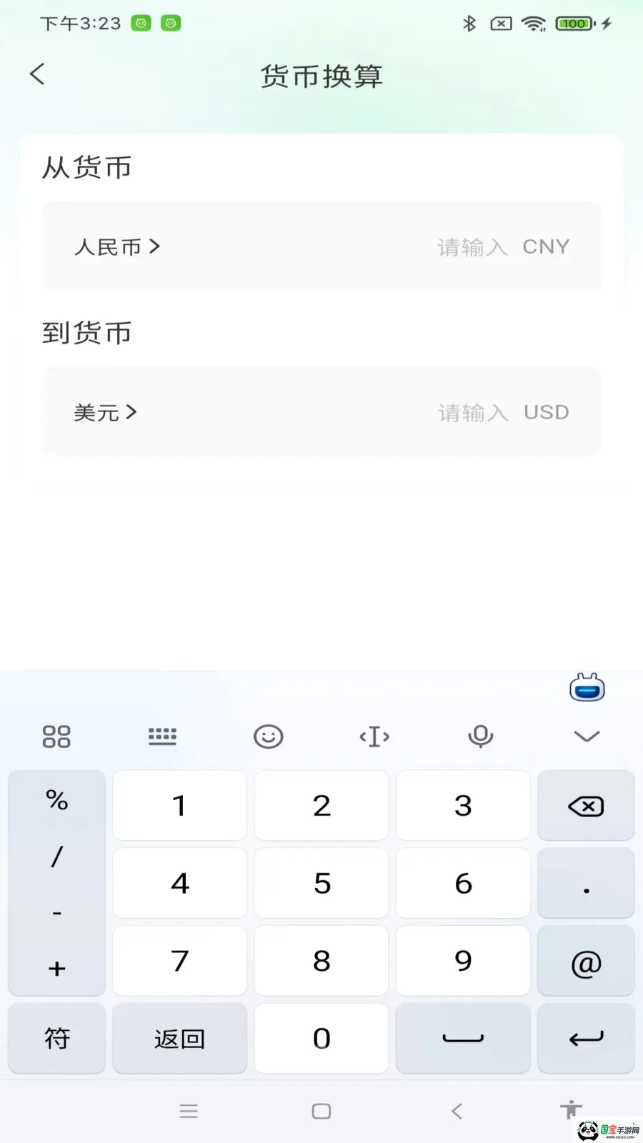 ���ӷ�Ʊ��ʶ��2026�ٷ����°汾��ͼ2