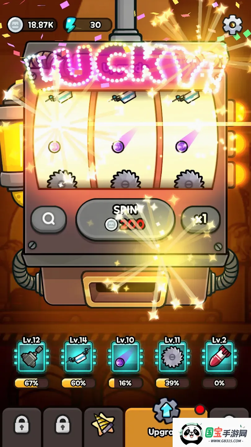 ��������ð�ռ�ǿ������v1.3.9 ��Ѱ��ͼ3