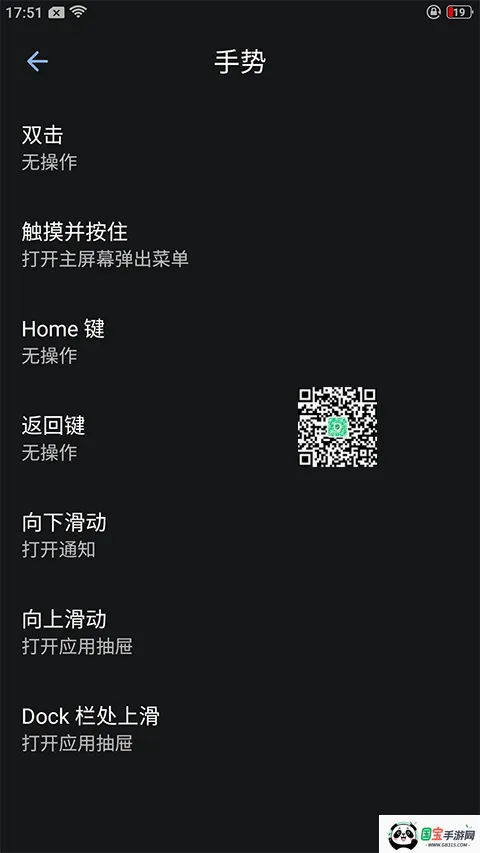 Lawnchair15�ٷ��������