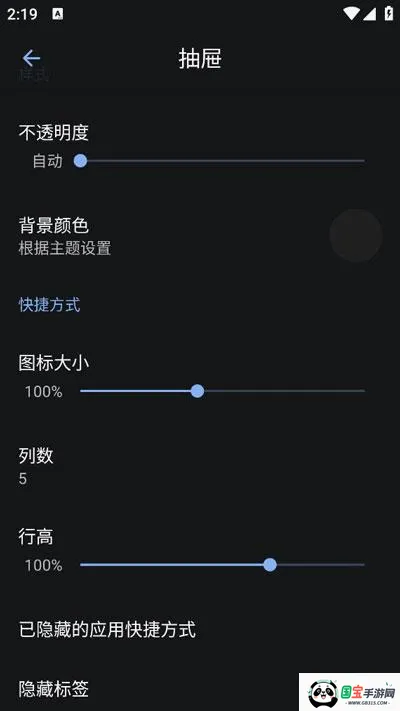 Lawnchair15�ٷ��������