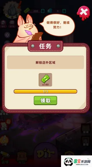 ��Ѫ���ƹ��ƽ�����ò˵�