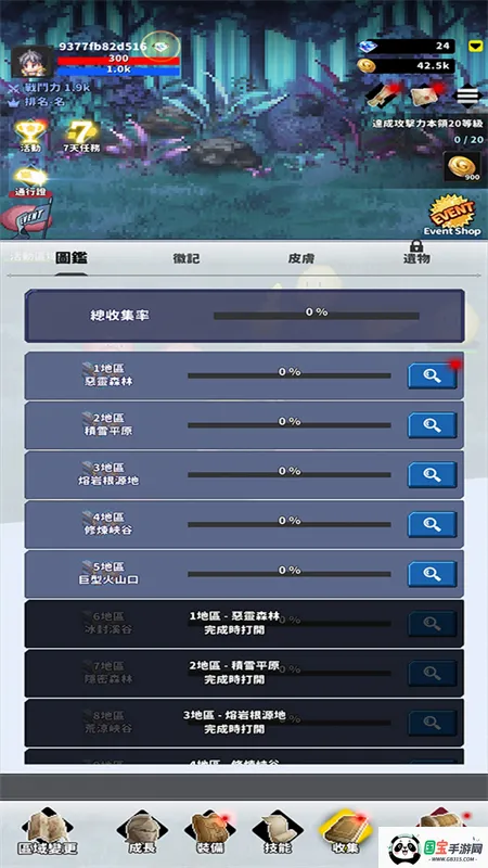 f��ð�ռ�1.93v2.16.03 �ֻ����ͼ0