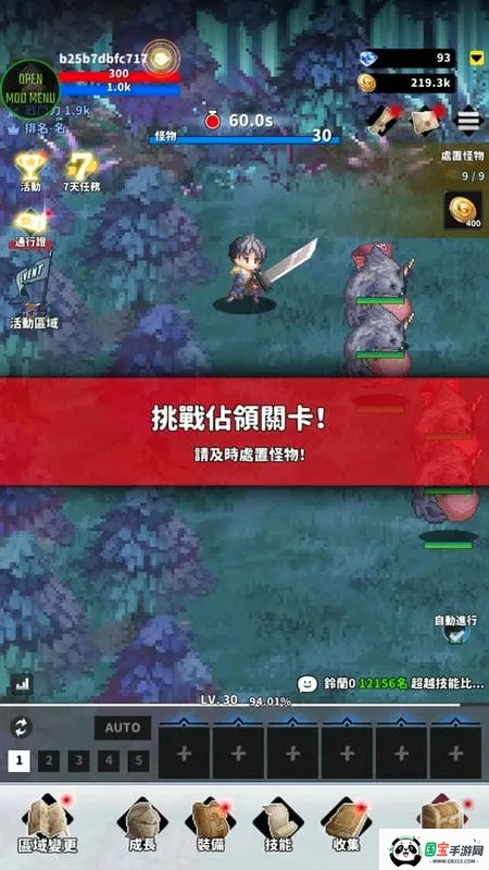f��ð�ռ�1.93v2.16.03 �ֻ����ͼ1