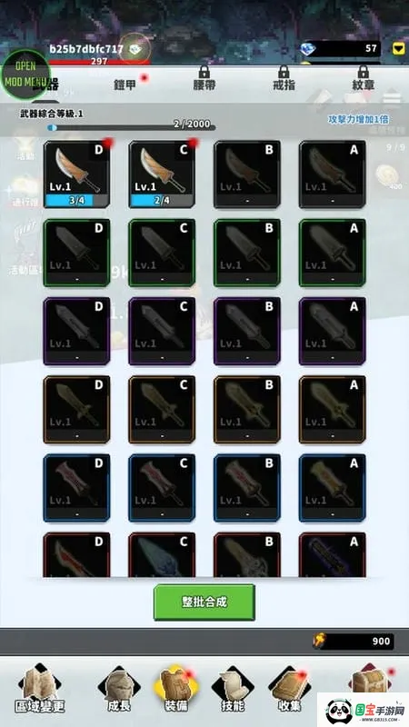 f��ð�ռ�1.93v2.16.03 �ֻ����ͼ3