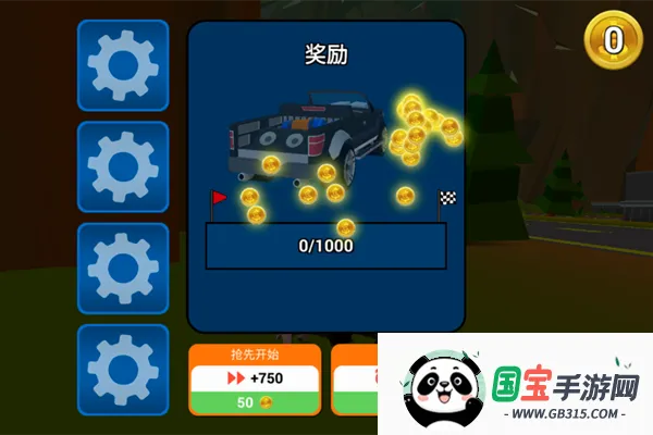 菲利刹车记破解版 菲利刹车记破解版