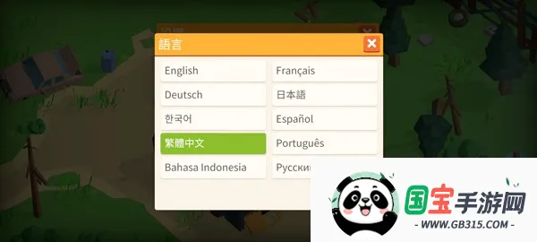 �Ҵ�֮���ƽ��1.0.402