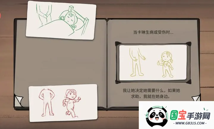 我的孩子新的起点破解版无限金币 我的孩子新的起点破解版无限金币