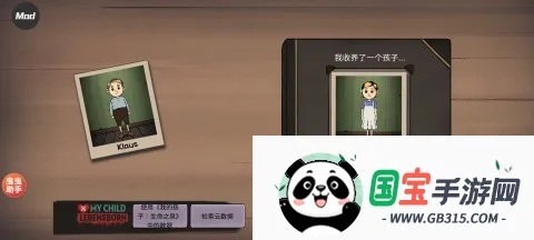 我的孩子新的起点破解版无限金币 我的孩子新的起点破解版无限金币