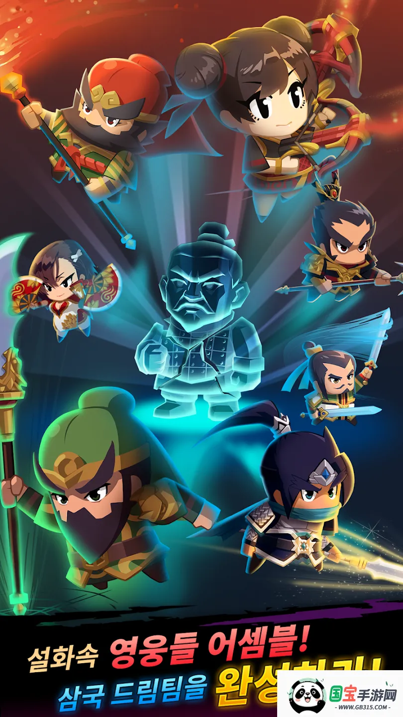 三国生存战辅助菜单v1.3.1 免费版截图4