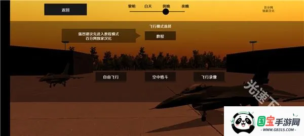 ����ʽս����ģ�����ƽ�����İ�