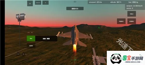 ����ʽս����ģ�����ƽ�����İ�