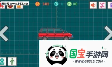 ��ѿ���˾��2���ϰ汾v4.7 �ֻ����ͼ4